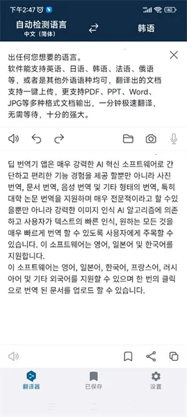 deepl���빤��(������Է���)