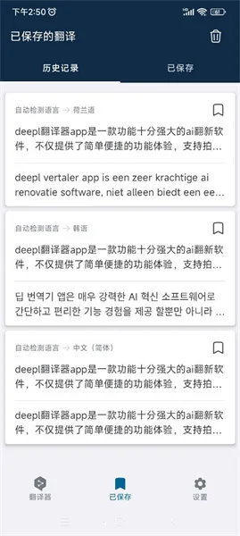 deepl���빤��(������Է���)