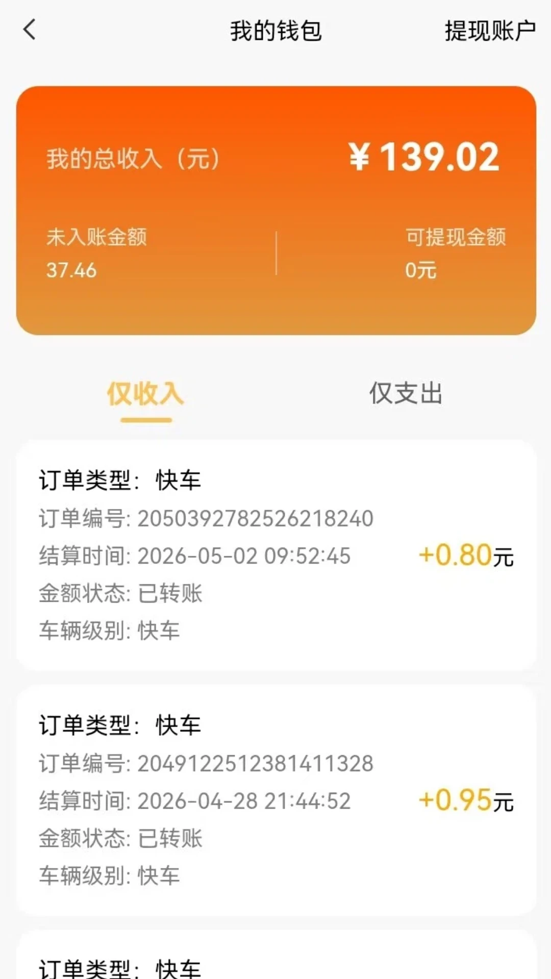 ���ɳ���˾����(���з���ƽ̨)v3.0.0 ��׿���ͼ1