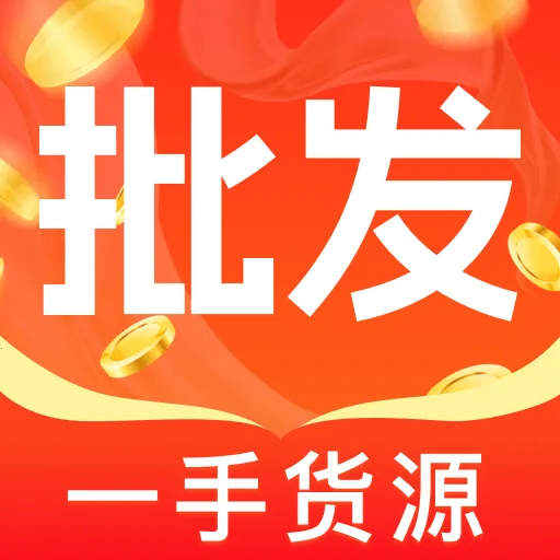 ������Ʒ�ɹ��г�(����ȼ�ƽ̨)v1.0.0 ��׿��