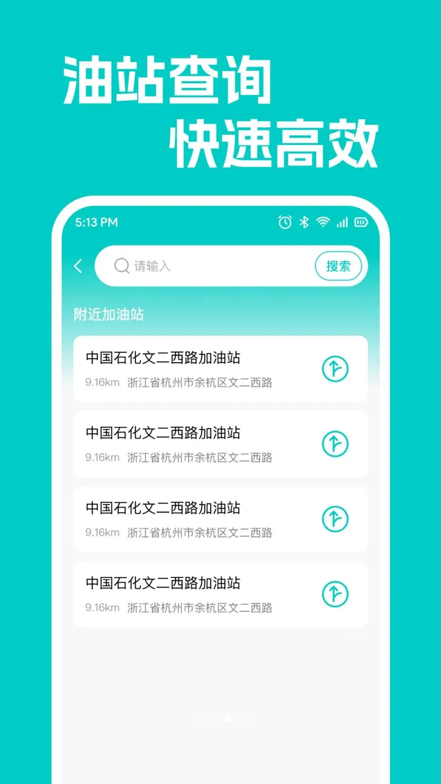 车行好车主服务2026官方最新版本v1.0.1 安卓版截图2