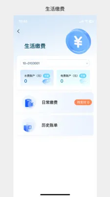 �д����99(Ӧ�ø���˵��)v1.3.37 ��׿���ͼ2