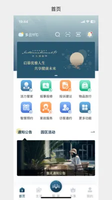 �д����99(Ӧ�ø���˵��)v1.3.37 ��׿���ͼ0