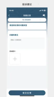 �д����99(Ӧ�ø���˵��)v1.3.37 ��׿���ͼ4
