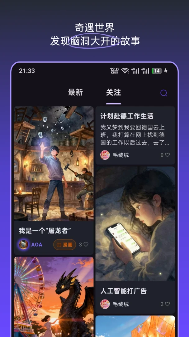 �ξ��ռ�(�ξ���¼����)v1.5.0 ��׿���ͼ3