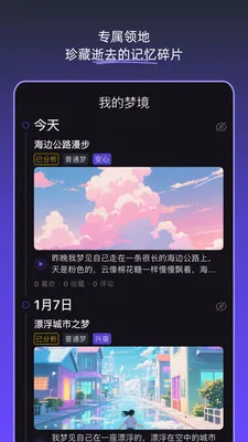 �ξ��ռ�(�ξ���¼����)v1.5.0 ��׿���ͼ0