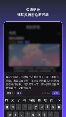 �ξ��ռ�(�ξ���¼����)v1.5.0 ��׿���ͼ1