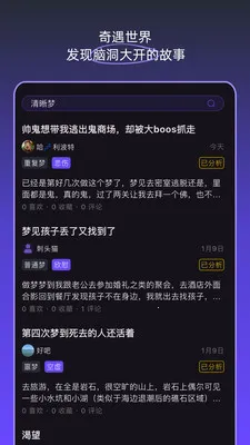�ξ��ռ�(�ξ���¼����)v1.5.0 ��׿���ͼ2