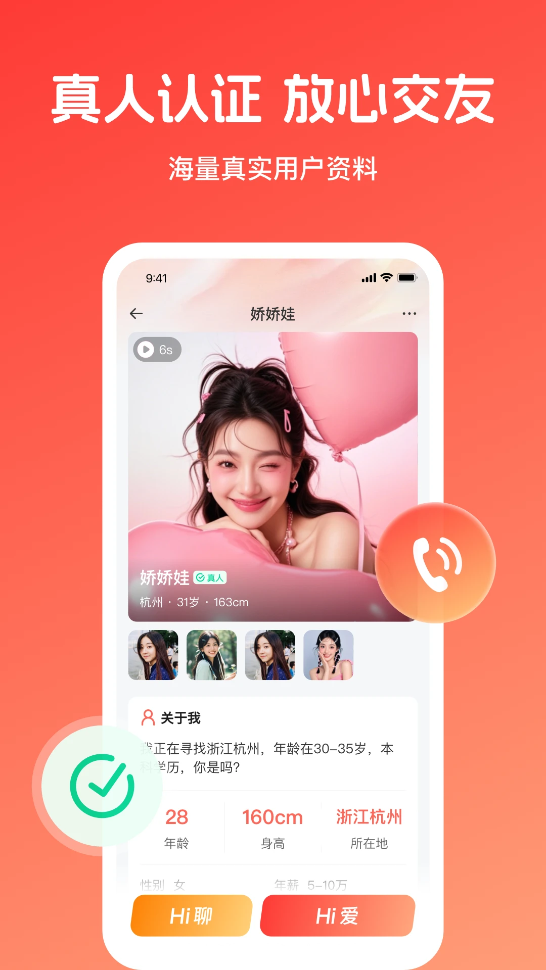 �㰮�����ֻ���v1.0.2 ��׿���ͼ1
