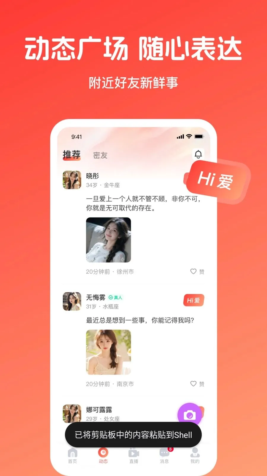 �㰮�����ֻ���v1.0.2 ��׿���ͼ4