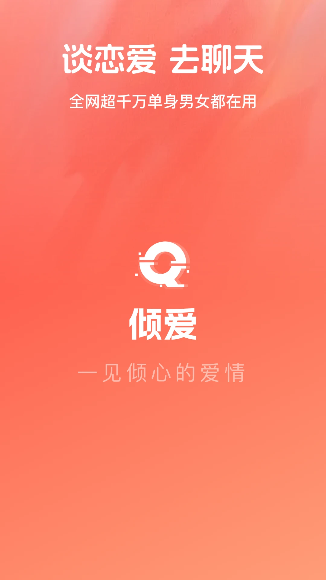 �㰮�����ֻ���v1.0.2 ��׿���ͼ3