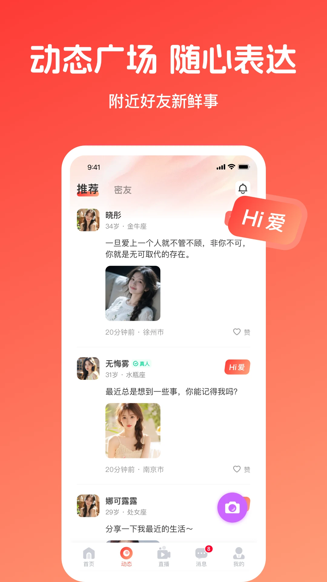 �㰮�����ֻ���v1.0.2 ��׿���ͼ0