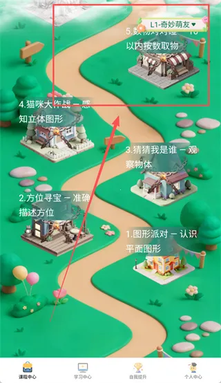 幻课(AI互动课堂) 幻课(AI互动课堂)