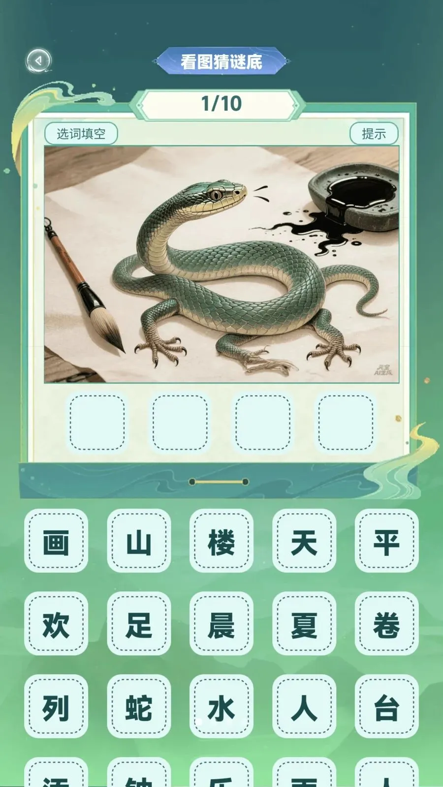 �ǻ۲²¿�2026�ٷ����°汾v1.0.4 ��׿���ͼ1