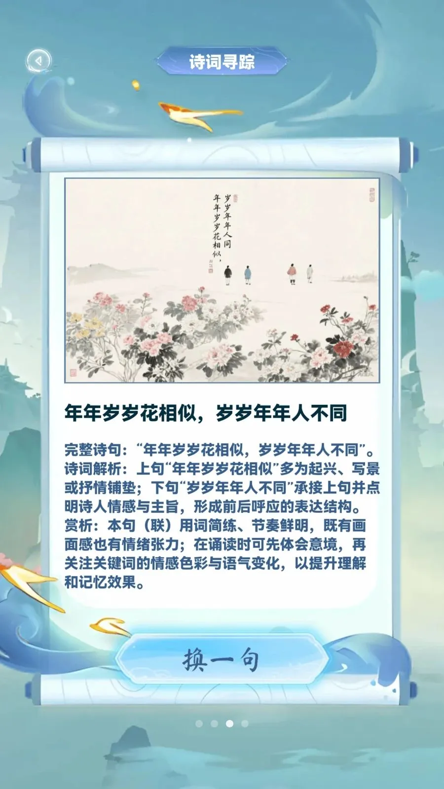 �ǻ۲²¿�2026�ٷ����°汾v1.0.4 ��׿���ͼ2