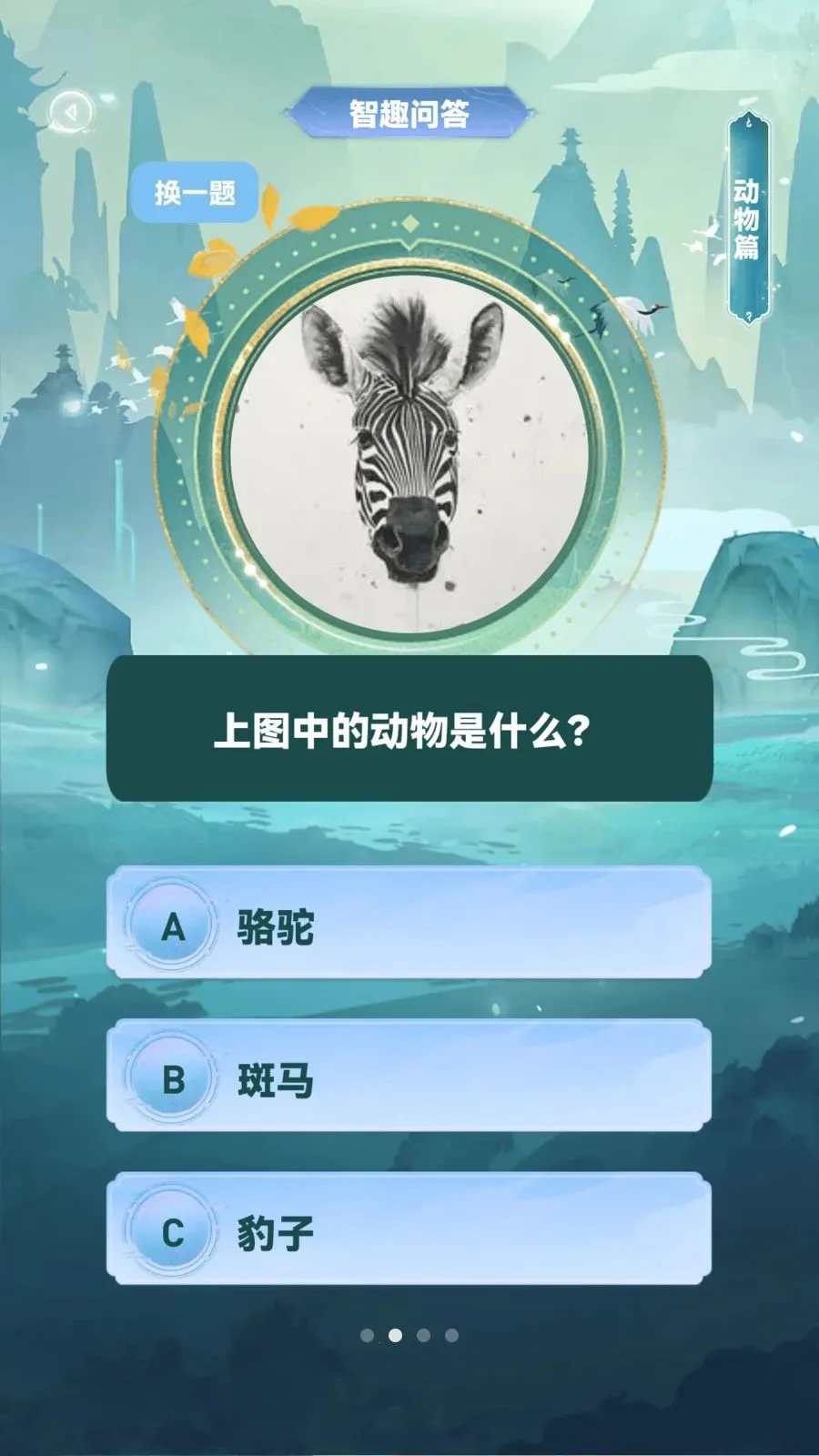 �ǻ۲²¿�2026�ٷ����°汾v1.0.4 ��׿���ͼ3
