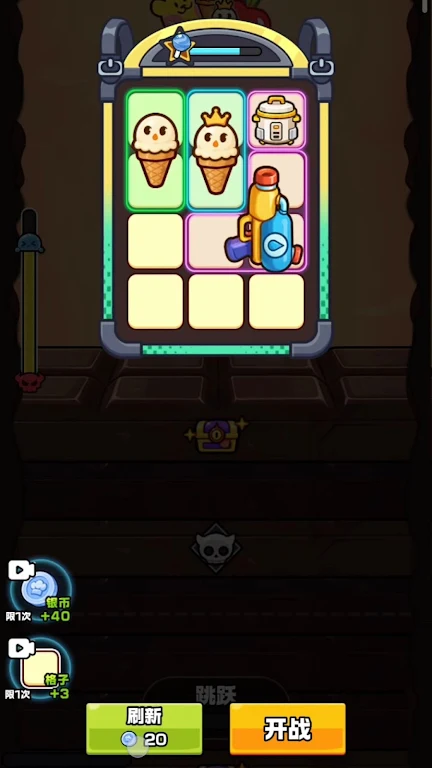 �޵�ʳ�������ֻ���v2.0 ��׿���ͼ2