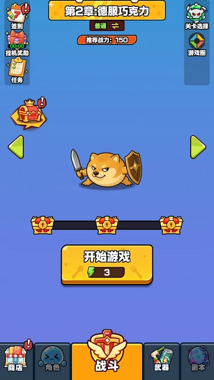 �޵�ʳ�������ֻ���v2.0 ��׿���ͼ1