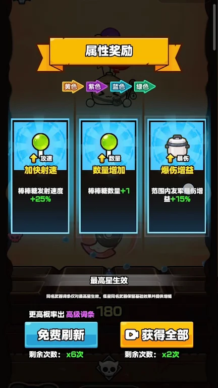 �޵�ʳ�������ֻ���v2.0 ��׿���ͼ3
