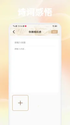 �ƾ���ѡ��2026���°汾v1.5 ��׿���ͼ2