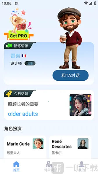 AI���ﵥ�������ֻ���