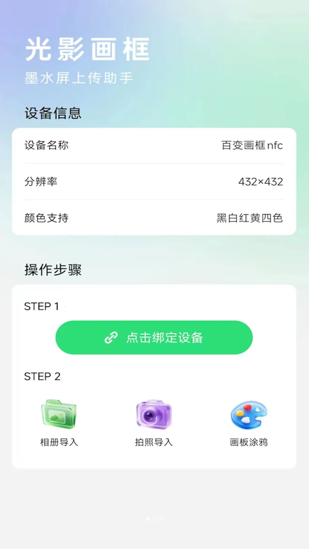 ��Ӱ���������ֻ���v2.9.4.3 ��׿���ͼ1