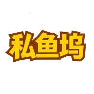 ˽����(��Ƶ�罻����ƽ̨)v1.6.6 ��׿��