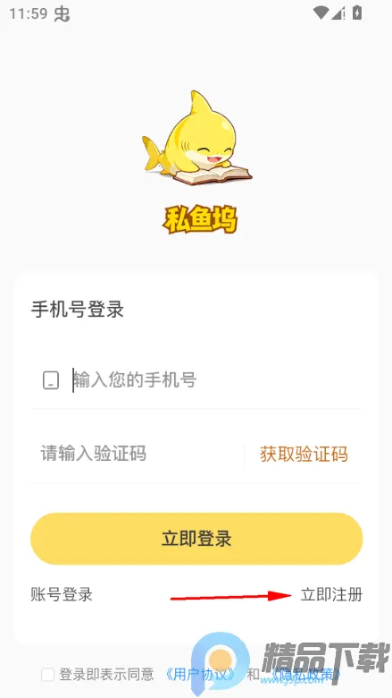 ˽����(��Ƶ�罻����ƽ̨)