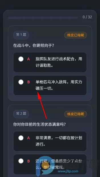 ����սʿ�ߴ��ʻԱ�����˸����(�ߴ��˸����app)