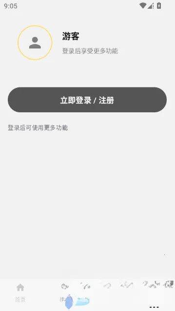 ��ָ��2026�ٷ����°汾
