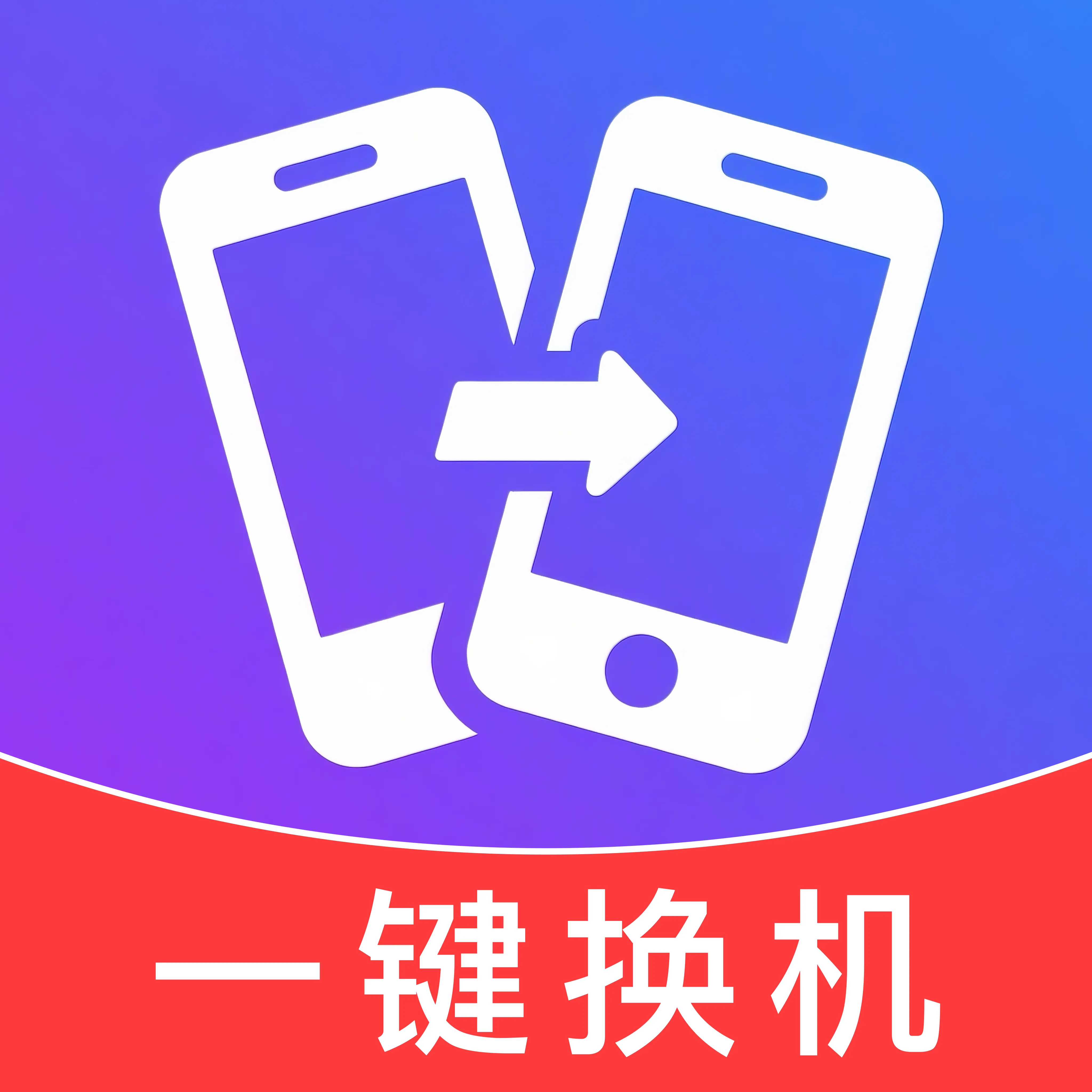 ��¡��������Ǩ��2026�ٷ����°汾v1.0.0 �ٷ���