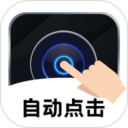 ������Զ�����(�Զ����㹤��)v1.1.7 ��׿��