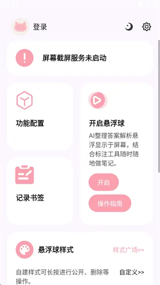 ����С��2026�ٷ����°汾