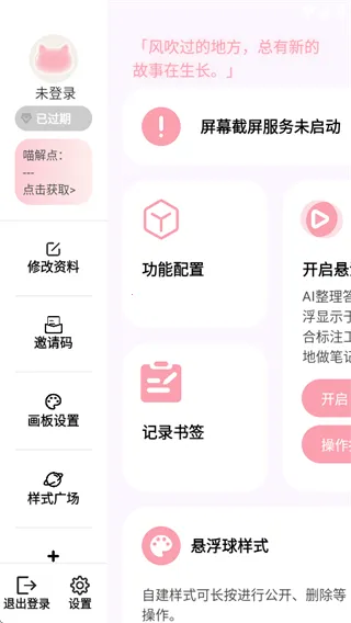 ����С��2026�ٷ����°汾