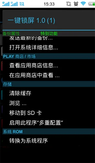 �ѱ�����root2026���°汾