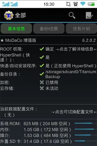�ѱ�����root2026���°汾