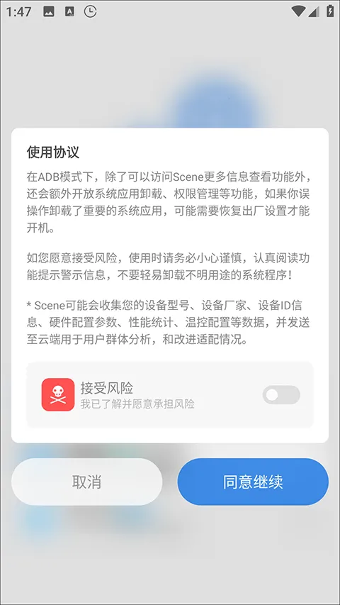 sence5�����ֻ���