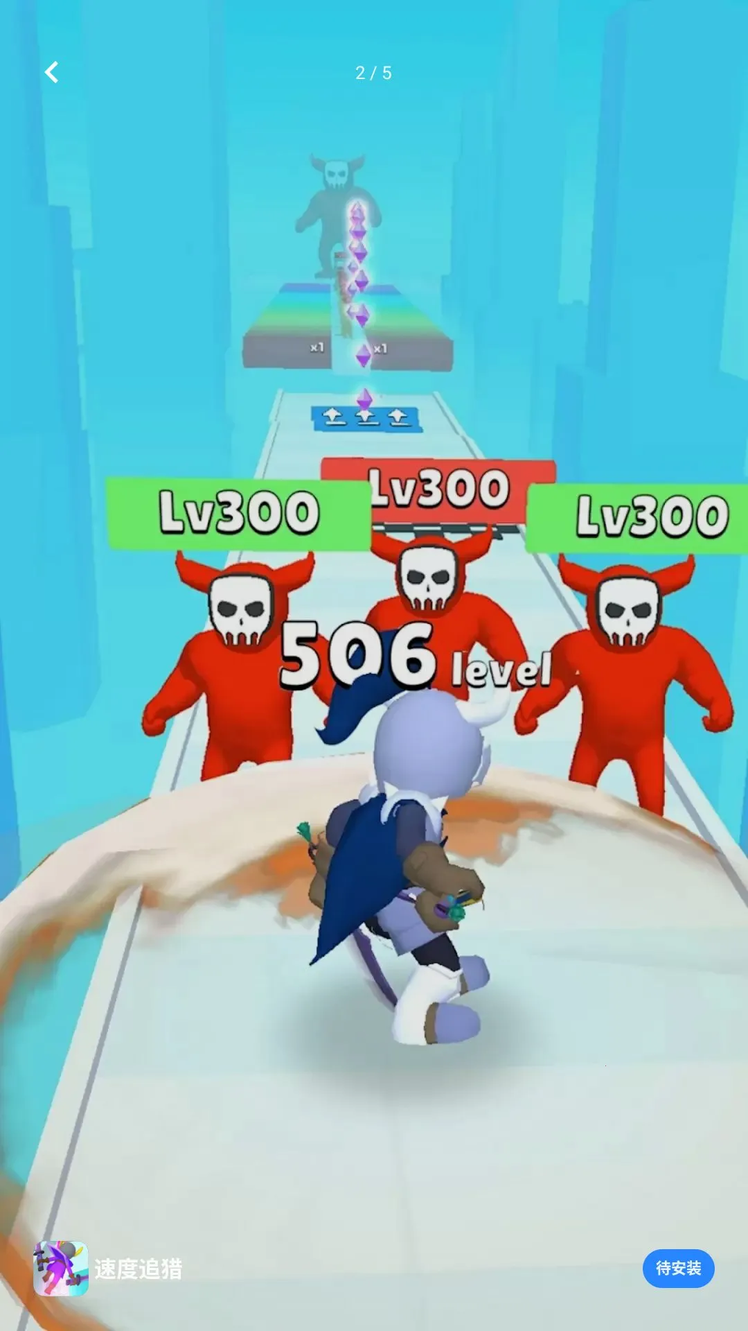 �ٶ�׷����Ϸ(�����ܿ���Ϸ)v1.0.0 ��׿���ͼ1