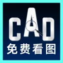 ���CAD�쿴ͼ��(����ͼֽ��������)