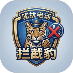 ɧ�ŵ绰���ر�(�绰���ع���)