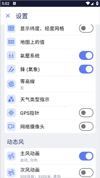 ventusky�籩׷����2026�ٷ����°汾