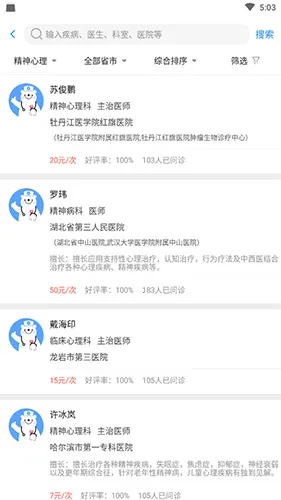 ����ҽ���⸶�Ѱ�(����ҽ�Ʒ���)