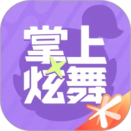 qq��������һ����ȡ����(������Ϸ����)v2.18.0 �ٷ���