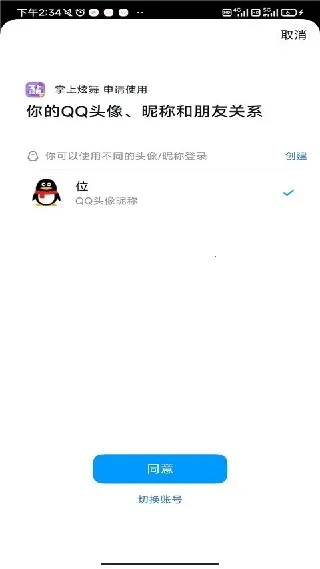 qq��������һ����ȡ����(������Ϸ����)