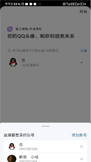 qq��������һ����ȡ����(������Ϸ����)