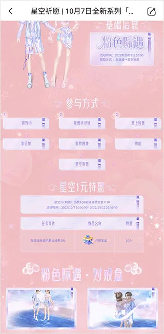 qq��������һ����ȡ����(������Ϸ����)