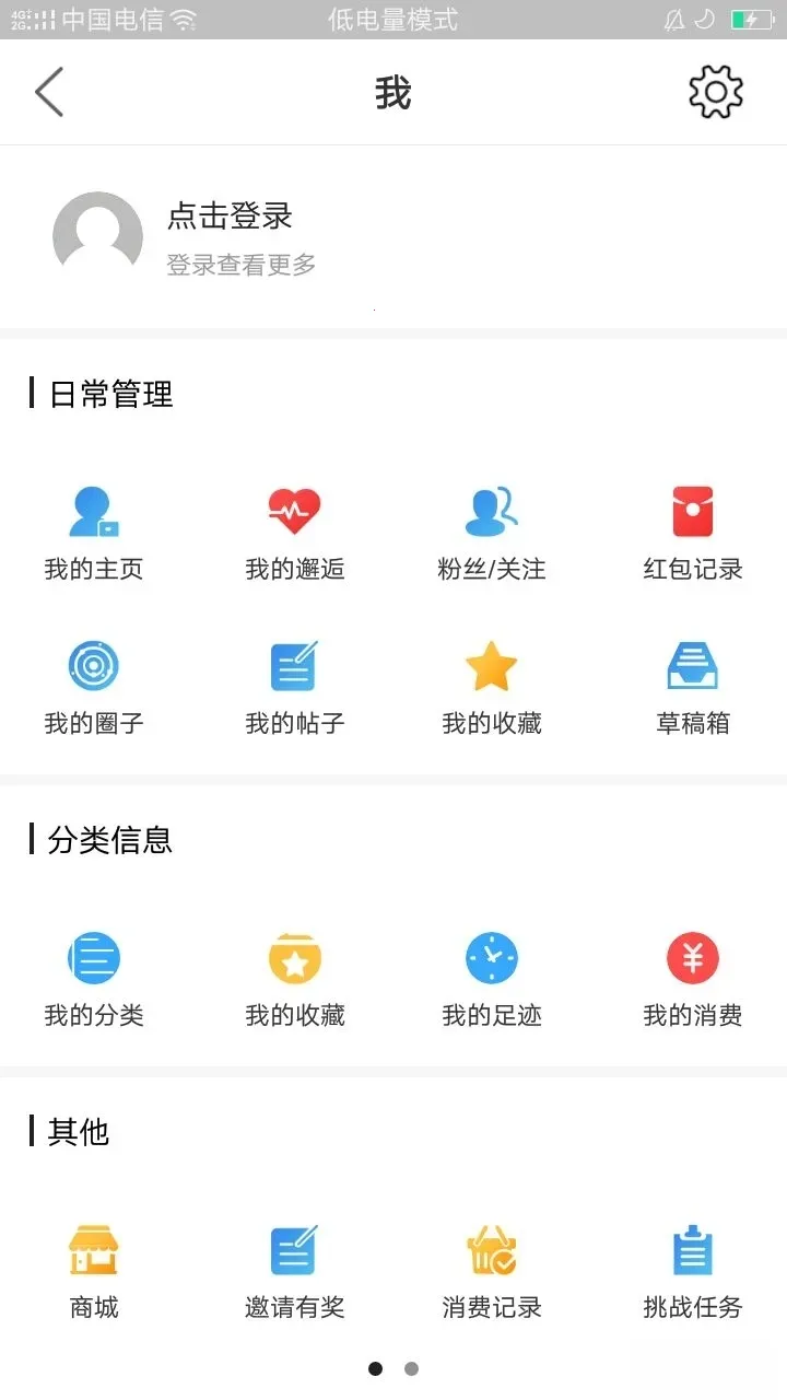 ��֯��app(ͯװ����ƽ̨)