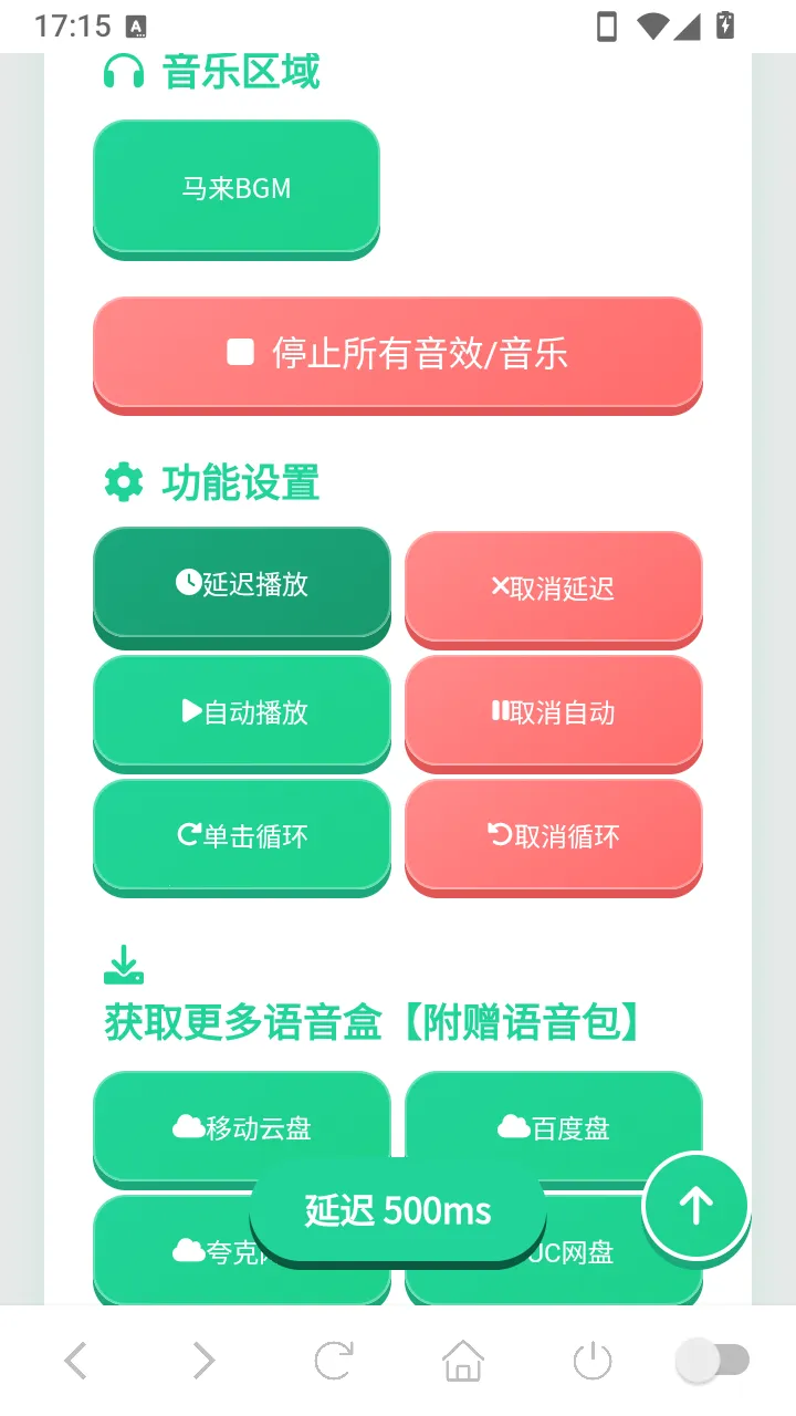 ��������������2026���°汾