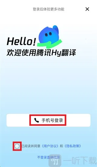 ��ѶHy����(AI��ѷ��빤��)