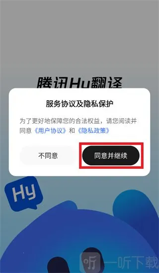 ��ѶHy����(AI��ѷ��빤��)